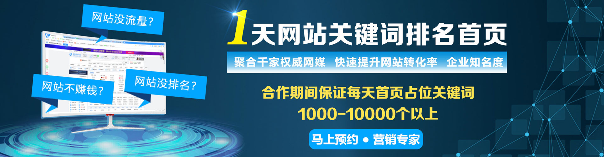 柳林百度推广平台