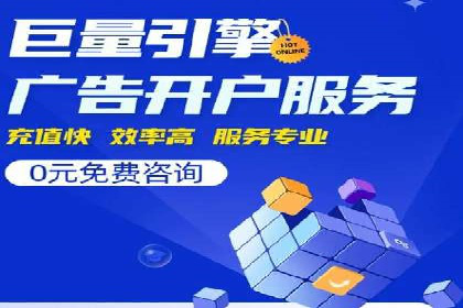 信息流广告精准投放案例研究
