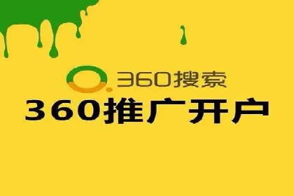 百度竞价广告的优化技巧与实际效果对比