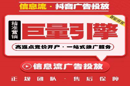 竞价推广开户成本揭秘：成功案例分享