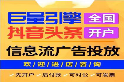 行业领先企业的SEM竞价代运营公司合作经验分享